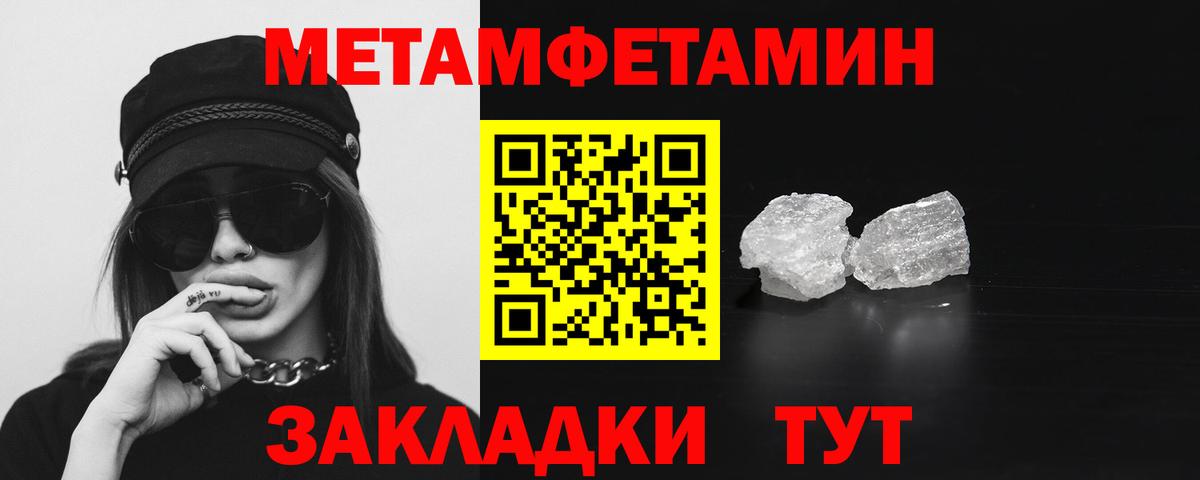 АМФ 97% Каменск-Шахтинский