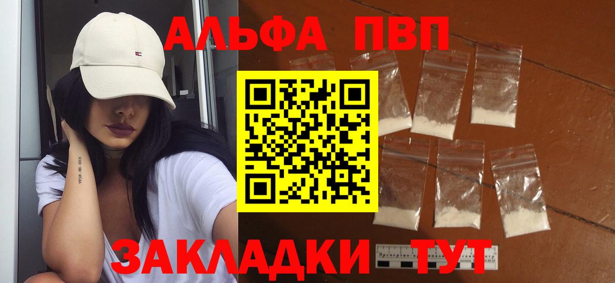 Каменск-Шахтинский  ГАШИШ  Вход с VPN  Бошки Шишки  Меф МЯУ МЯУ   Альфа ПВП СОЛЬ кристаллы  Как найти наркотики?  КОКАИН 