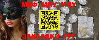 mdpv Кулебаки