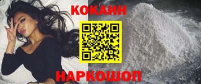 меф VHQ Кумертау