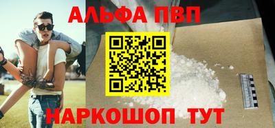 меф VHQ Кумертау