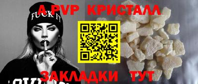 мефедрон мука Кунгур