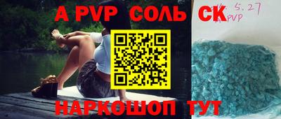мефедрон мука Кунгур