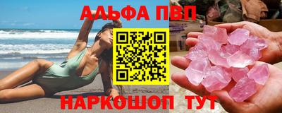 меф VHQ Кумертау