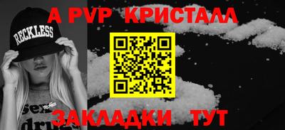 mdpv Кулебаки