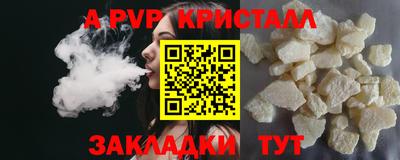 меф VHQ Кумертау