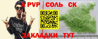 меф VHQ Кумертау