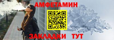 мефедрон мука Кунгур