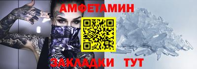 меф VHQ Кумертау