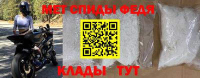 мефедрон мука Кунгур