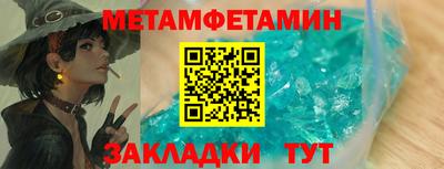 меф VHQ Кумертау