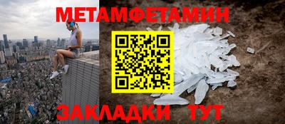 меф VHQ Кумертау