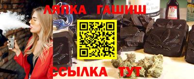 меф VHQ Кумертау