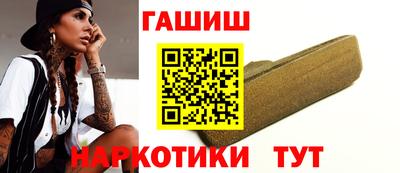 меф VHQ Кумертау
