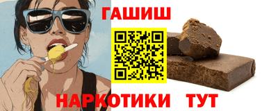 мефедрон мука Кунгур