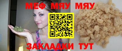 mdpv Кулебаки