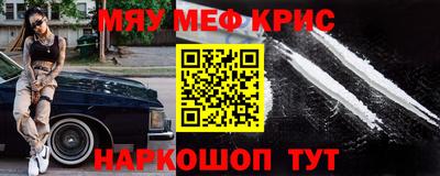 мефедрон мука Кунгур