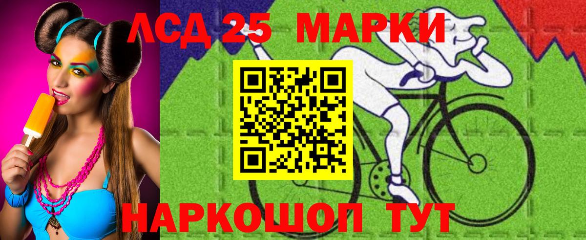ЛСД экстази ecstasy  Лсд 25 экстази ecstasy  Каменск-Шахтинский  Вход с VPN 