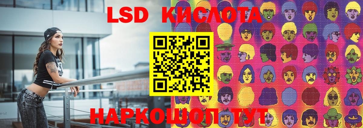 Лсд 25 экстази ecstasy Каменск-Шахтинский