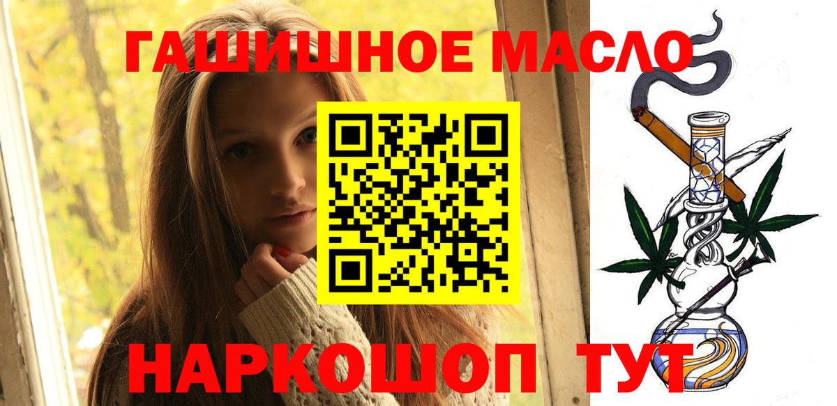 ТГК вейп с тгк Каменск-Шахтинский