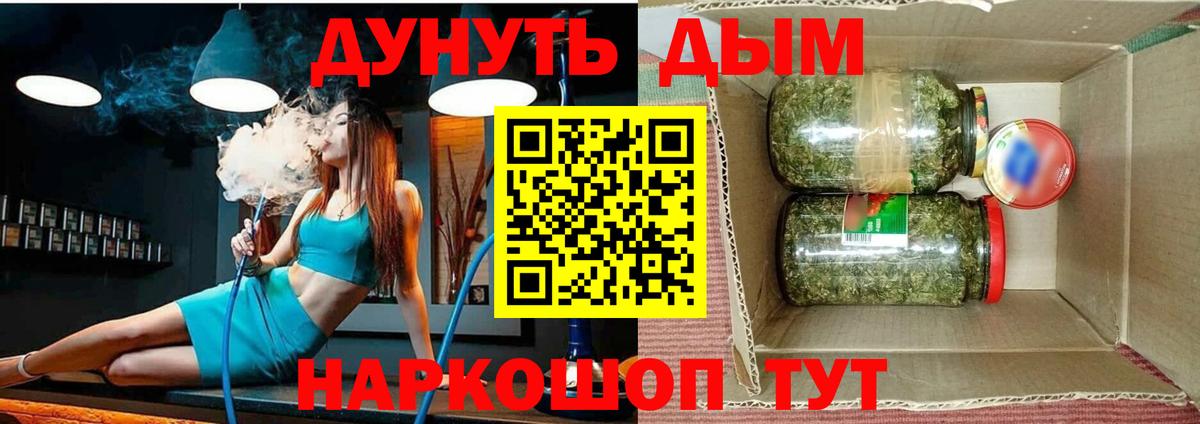 Каннабис индика Каменск-Шахтинский